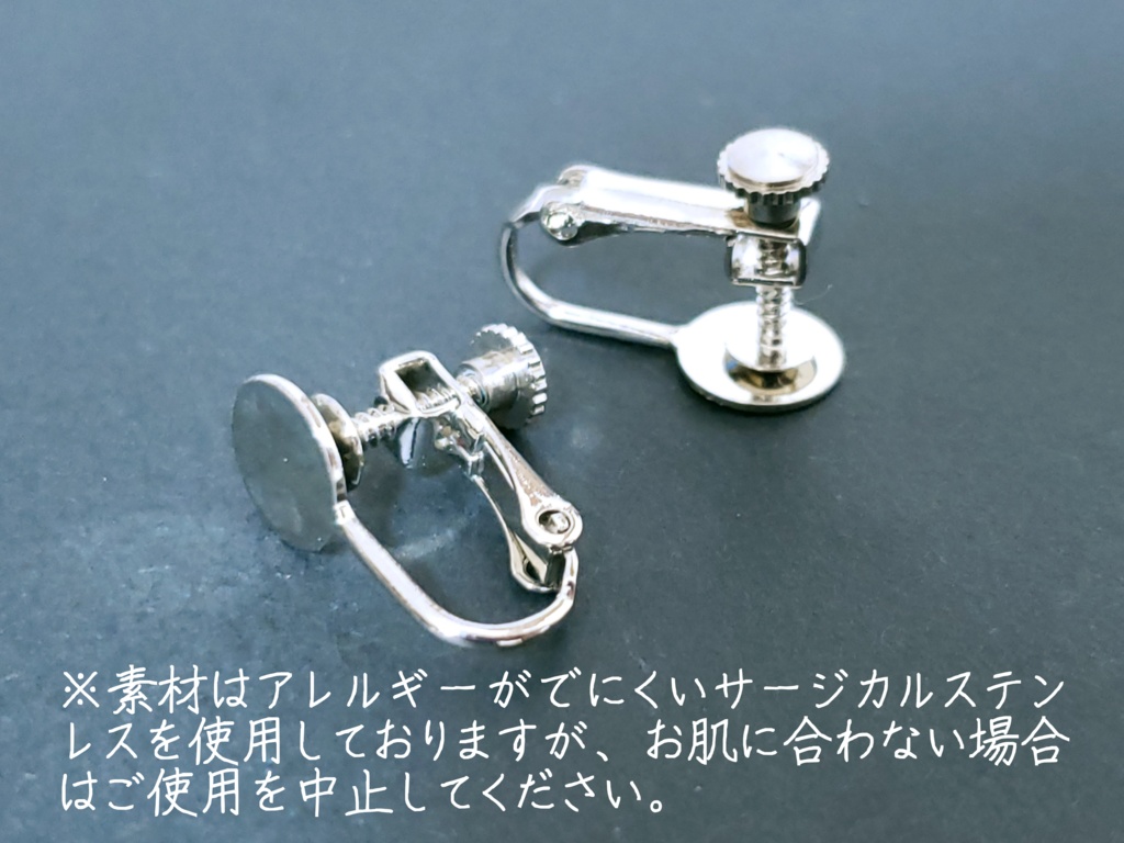 水引イヤリング