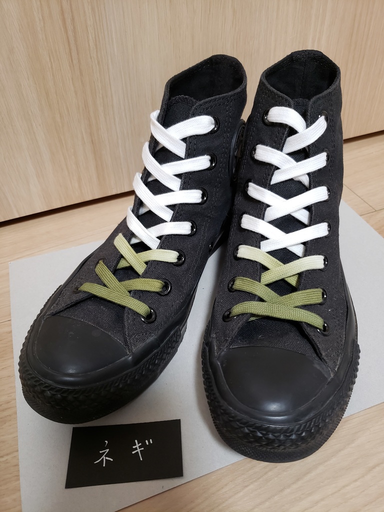 さねげんくつひも(140cmハイカットスニーカー用)