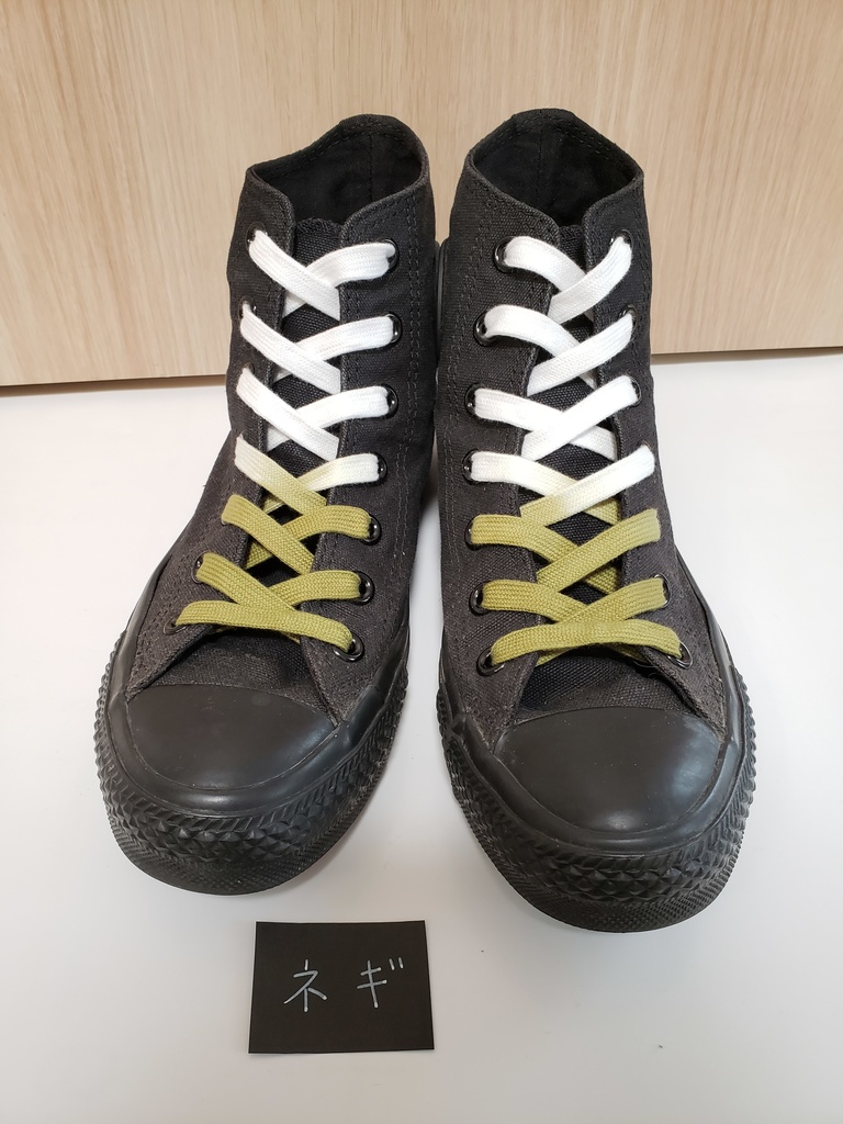 さねげんくつひも(140cmハイカットスニーカー用)