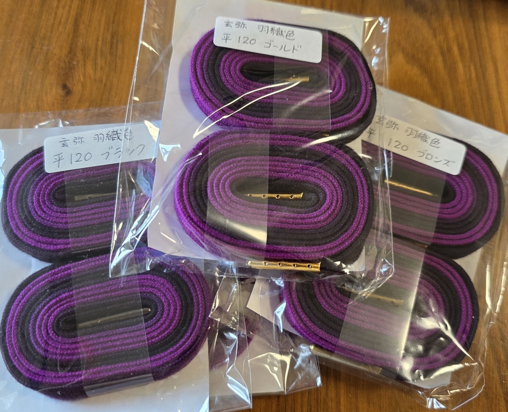 【靴紐】玄弥羽織色(120cm)※アグレットの色を選んでカートに入れて下さい。