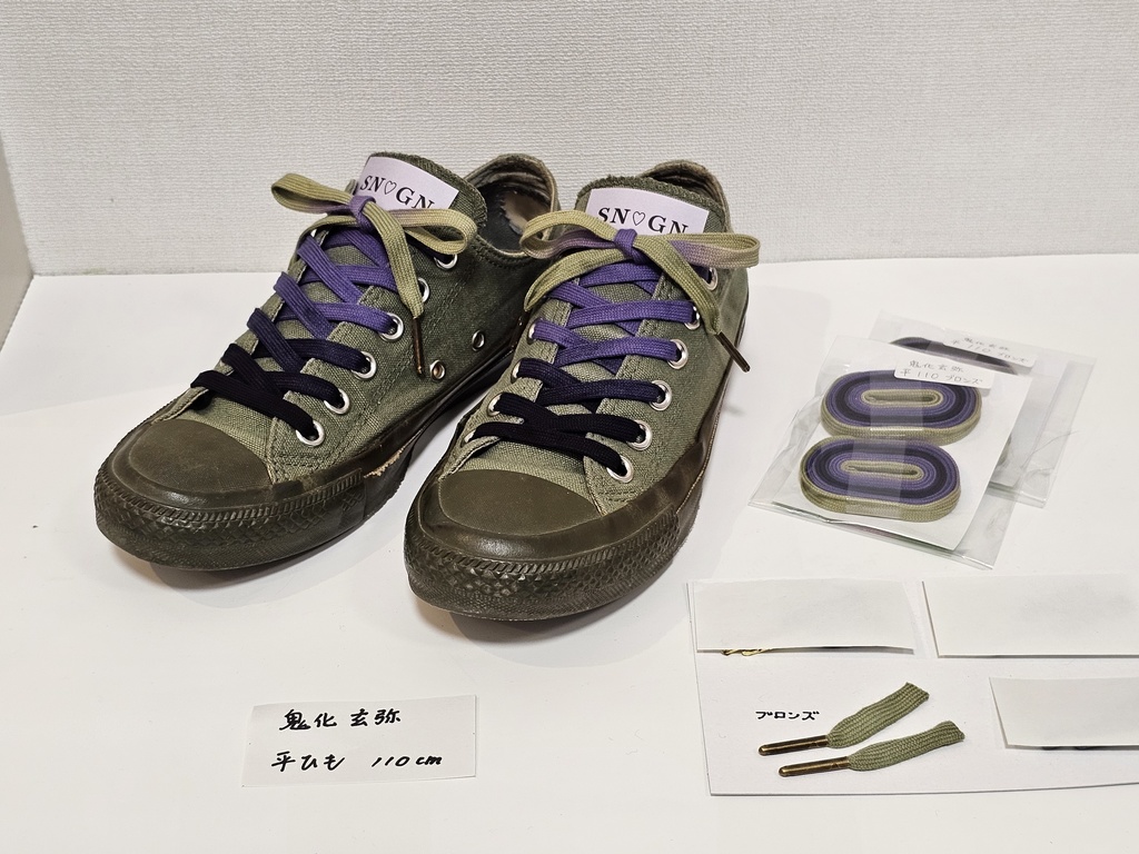 【靴紐】鬼化玄弥(110cm)