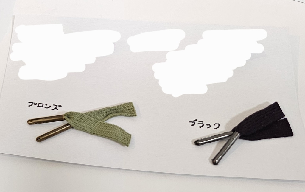 【靴紐】丸紐さねげん(70cm)※アグレットの色を選んでカートに入れて下さい