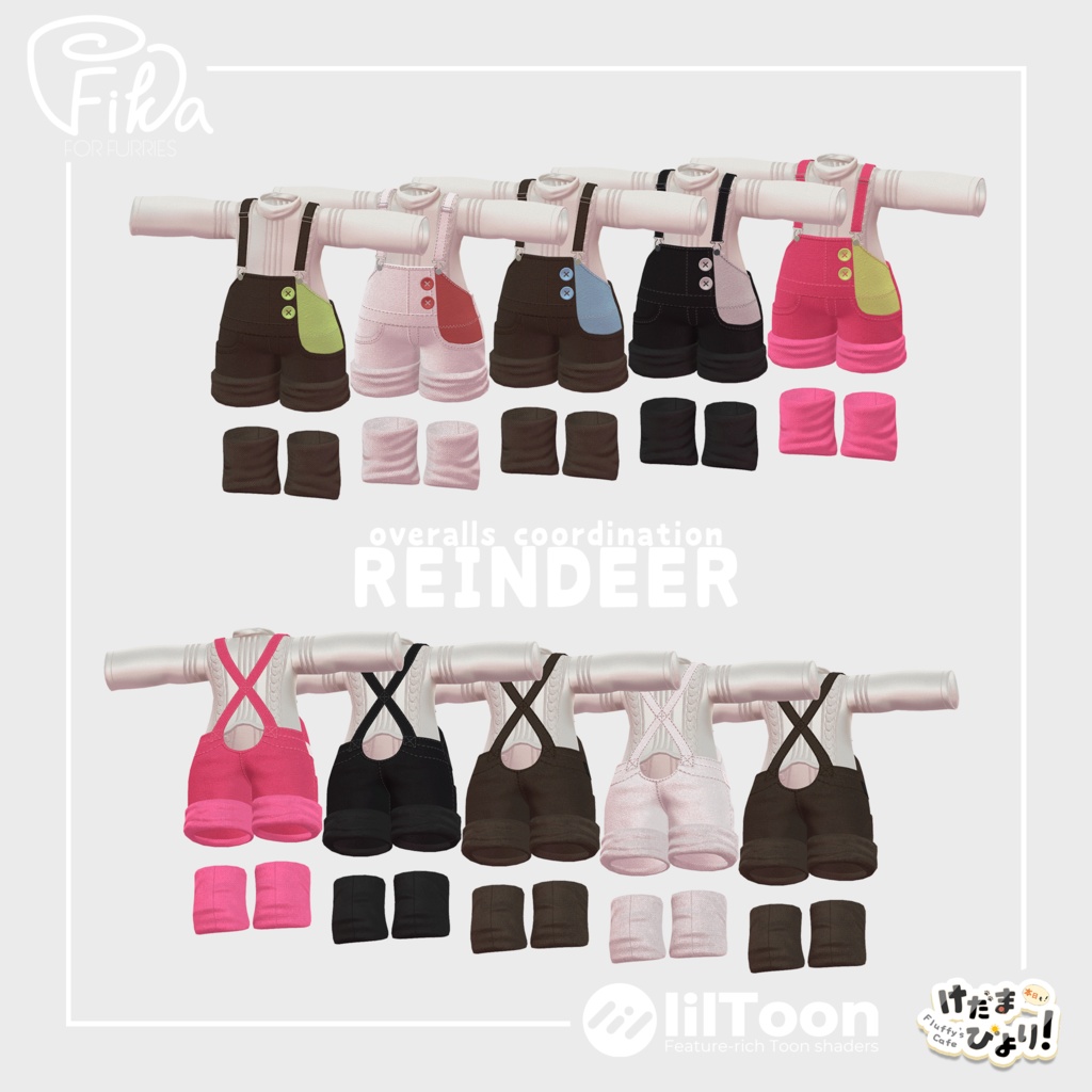 【VRChat想定3Dモデル】オーバーオールコーデ「Reindeer」
