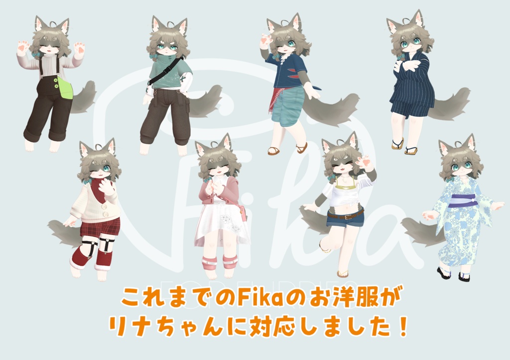 【VRChat想定3Dモデル】オーバーオールコーデ「Reindeer」