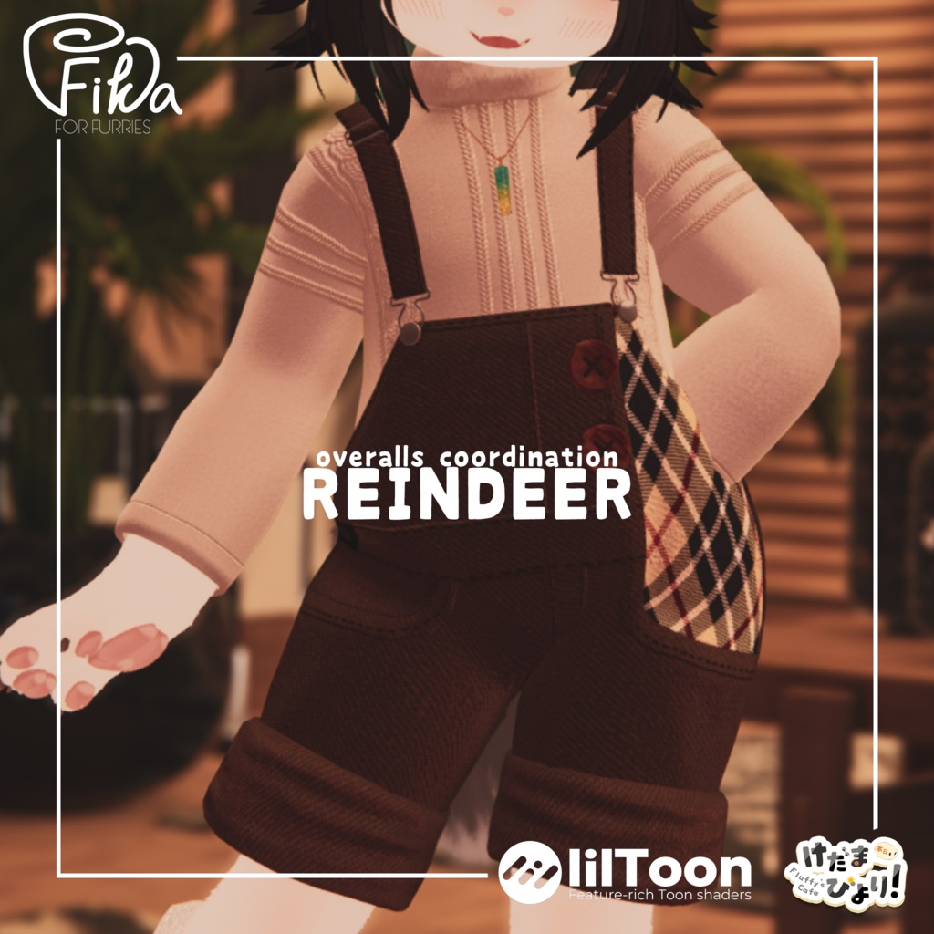 【VRChat想定3Dモデル】オーバーオールコーデ「Reindeer」