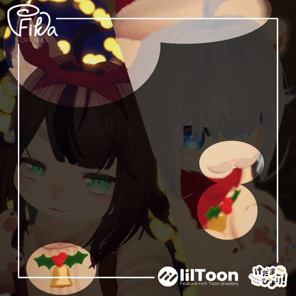 【VRChat想定3Dモデル】アクセサリーセット「XmasDecoration」