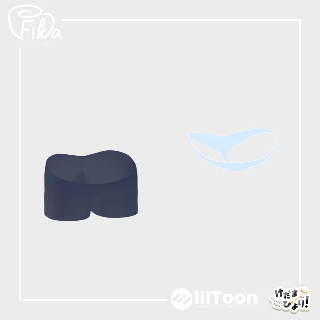 【VRChat想定3Dモデル】アンダーウェアセット