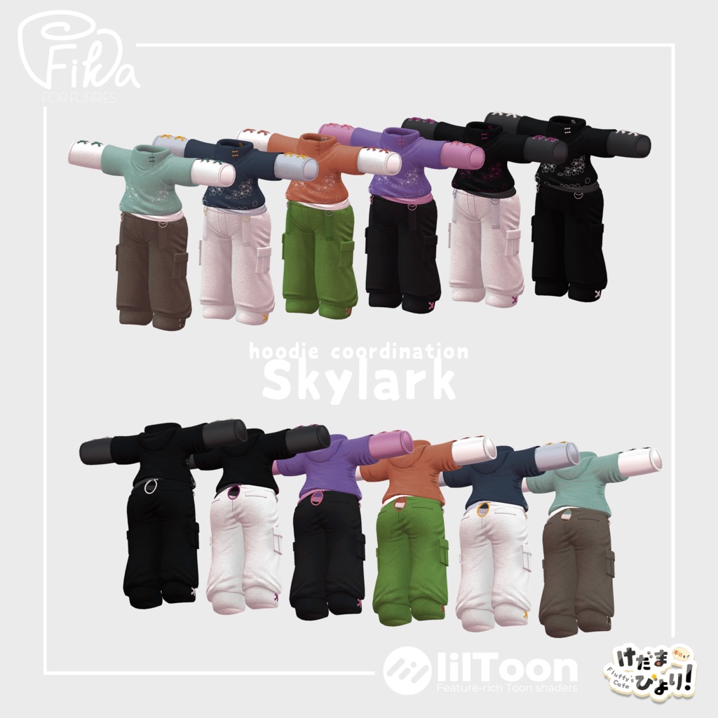 【VRChat想定3Dモデル】パーカーコーデ「Skylark」