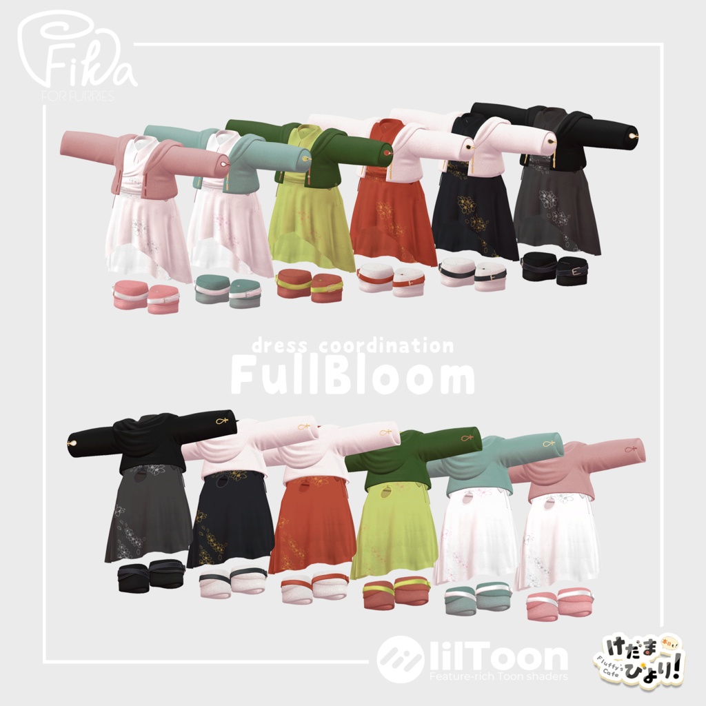 【VRChat想定3Dモデル】ワンピースコーデ「FullBloom」