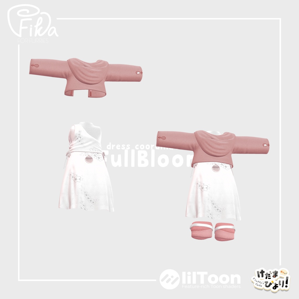 【VRChat想定3Dモデル】ワンピースコーデ「FullBloom」