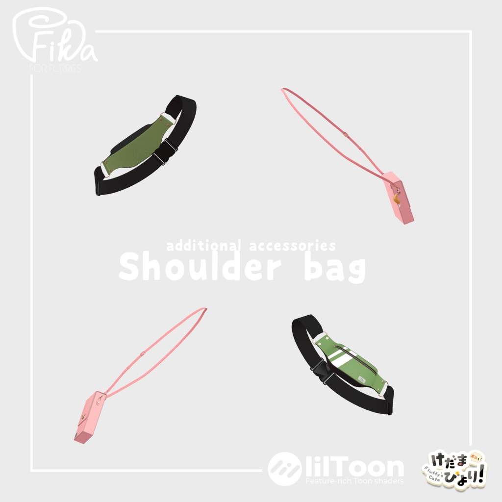 【VRChat想定3Dモデル】ショルダーバッグ