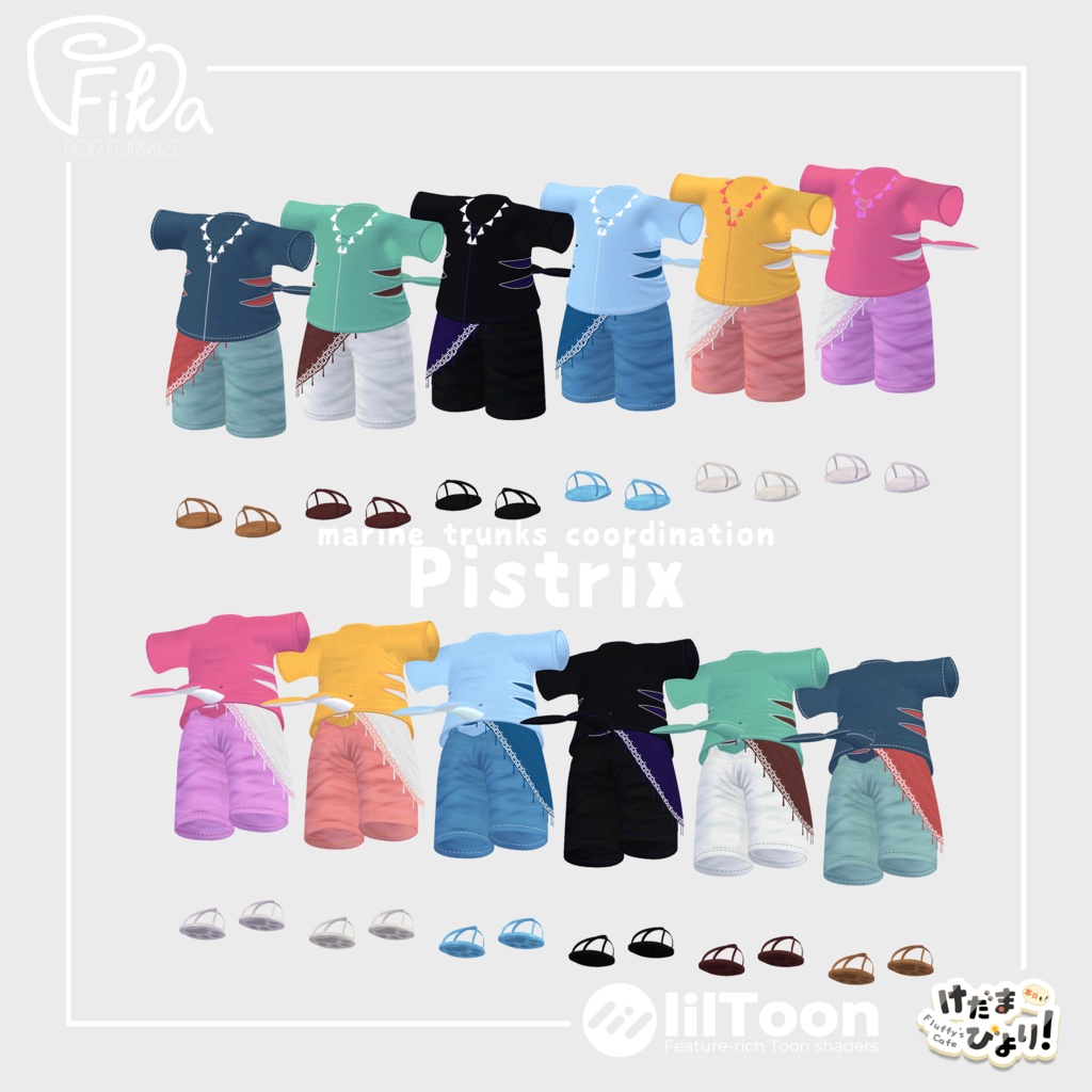 【VRChat想定3Dモデル】サマーコーデ「Pistrix」