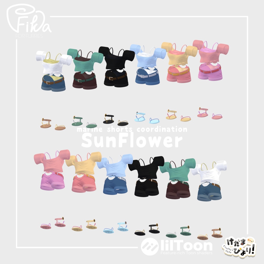 【VRChat想定3Dモデル】サマーコーデ「SunFlower」