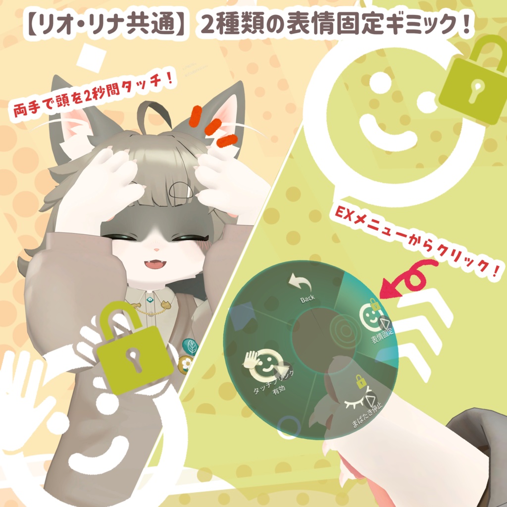 【VRChat想定3Dモデル】リナ-Lina-