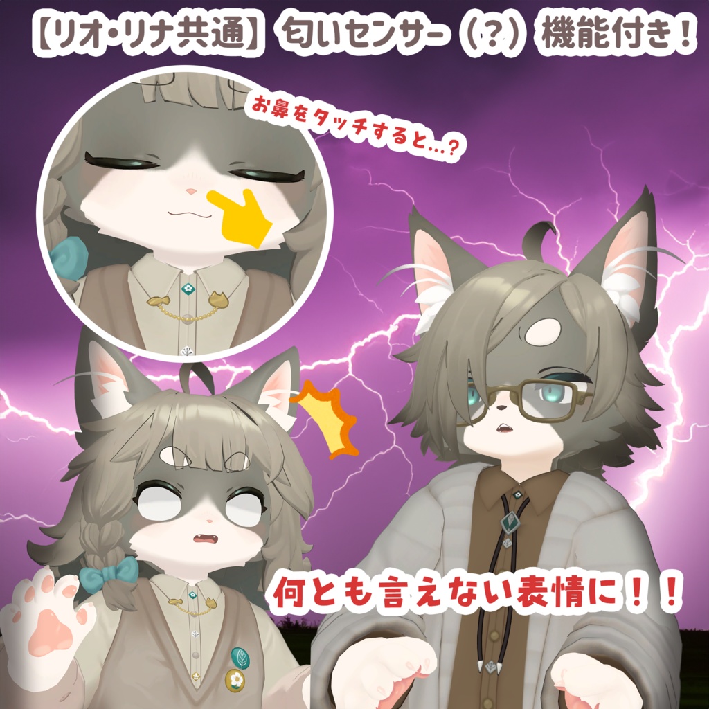 【VRChat想定3Dモデル】リナ-Lina-