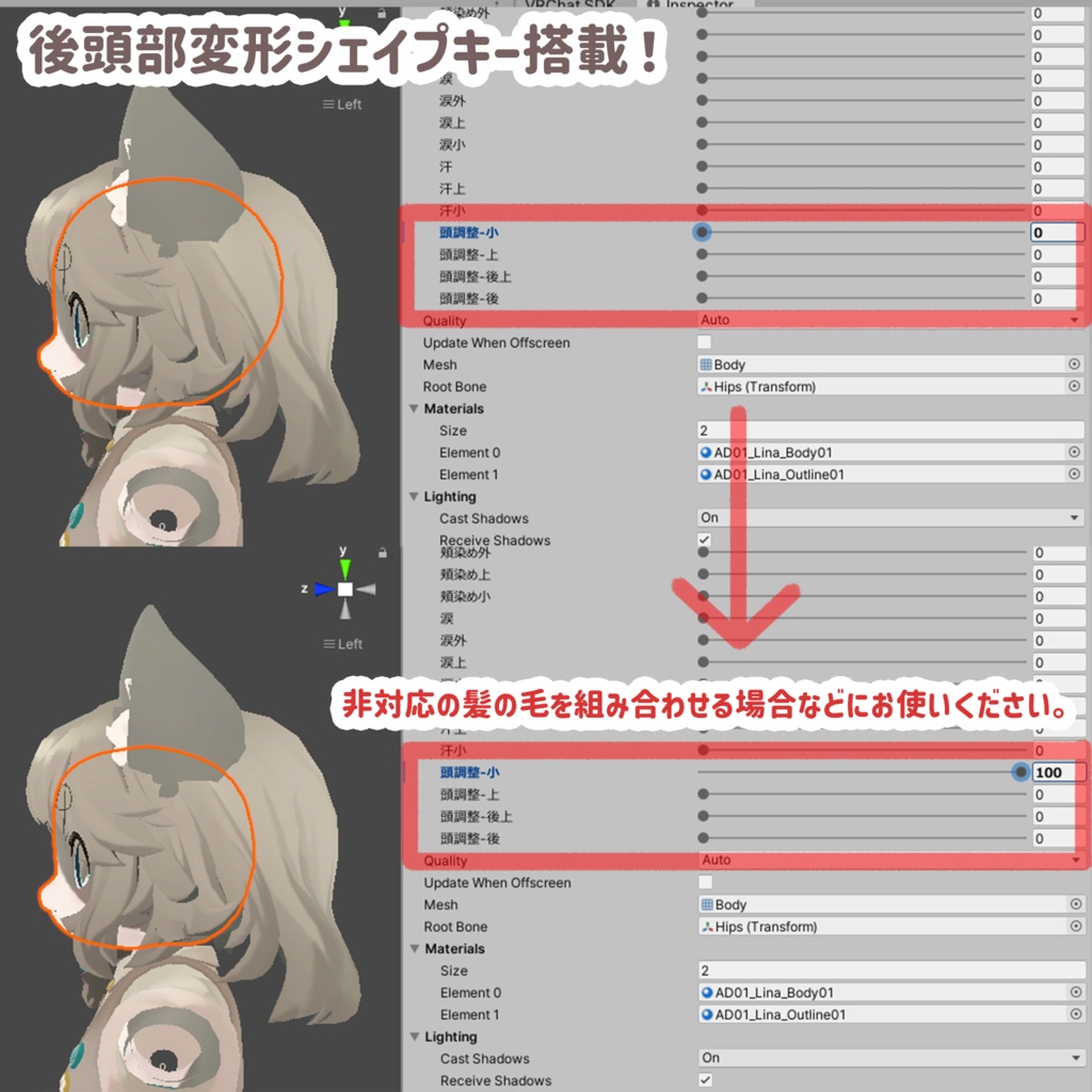 【VRChat想定3Dモデル】リナ-Lina-