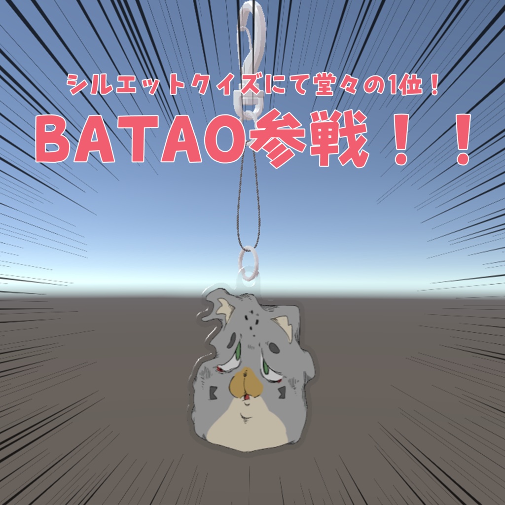 【VRChat想定3Dモデル】けだまびより1周年記念グッズ