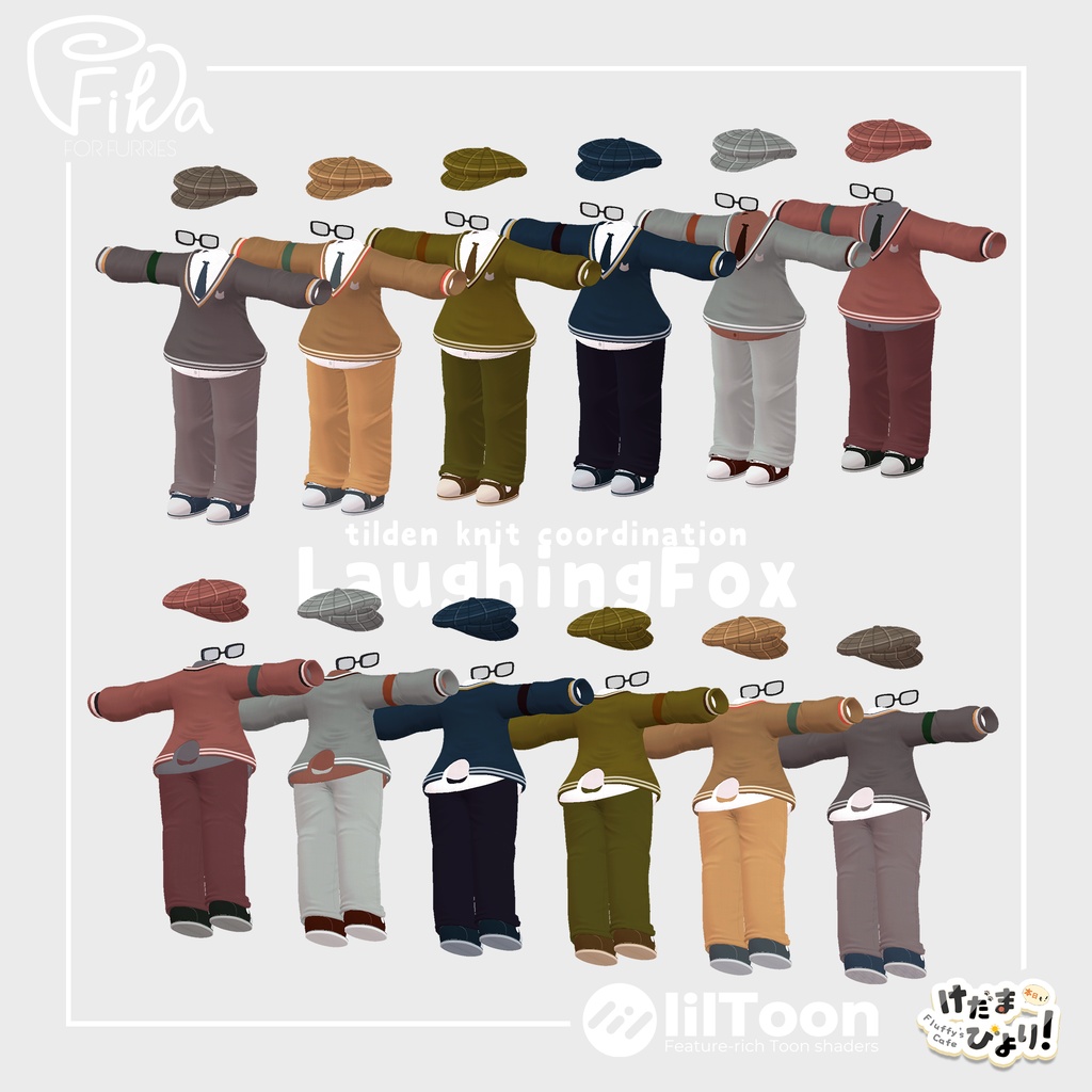 【VRChat想定3Dモデル】チルデンニットコーデ「LaughingFox」