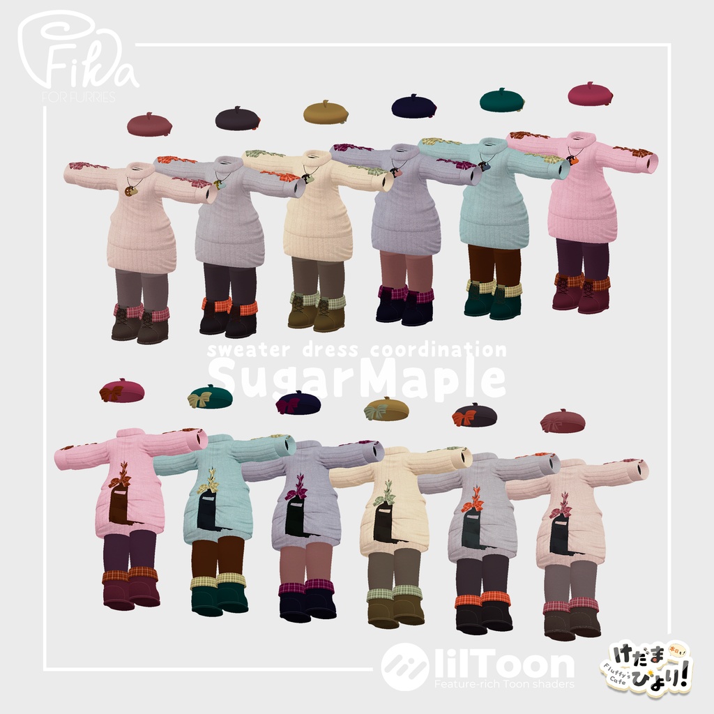【VRChat想定3Dモデル】ニットワンピコーデ「SugarMaple」