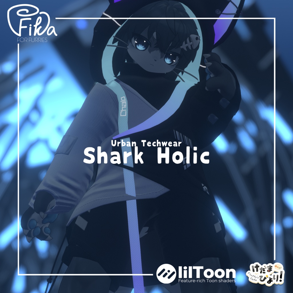 【VRChat想定3Dモデル】シャロくん向けテックウェア「SharkHolic」