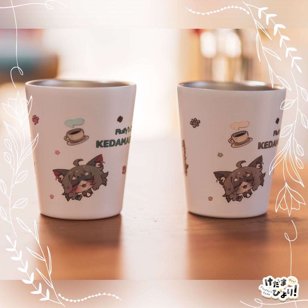 【けだまびより/リナ】ステンレスタンブラー