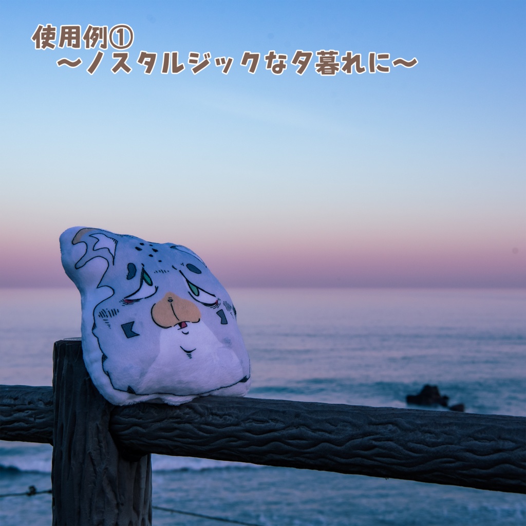 【けだまびより/おばた】ふかふかクッション(歪)