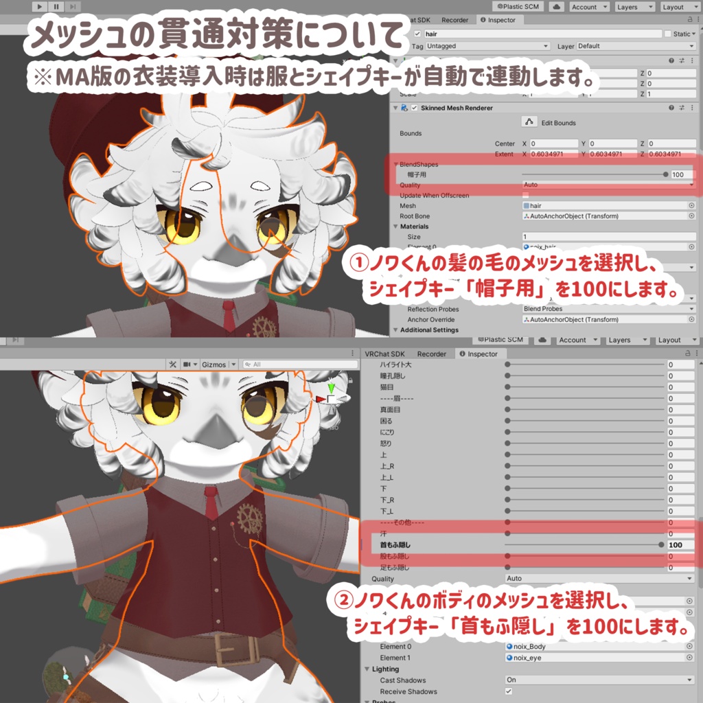 【VRChat想定3Dモデル】ノワくん向けクラシックコーデ「LittleAlchemist」