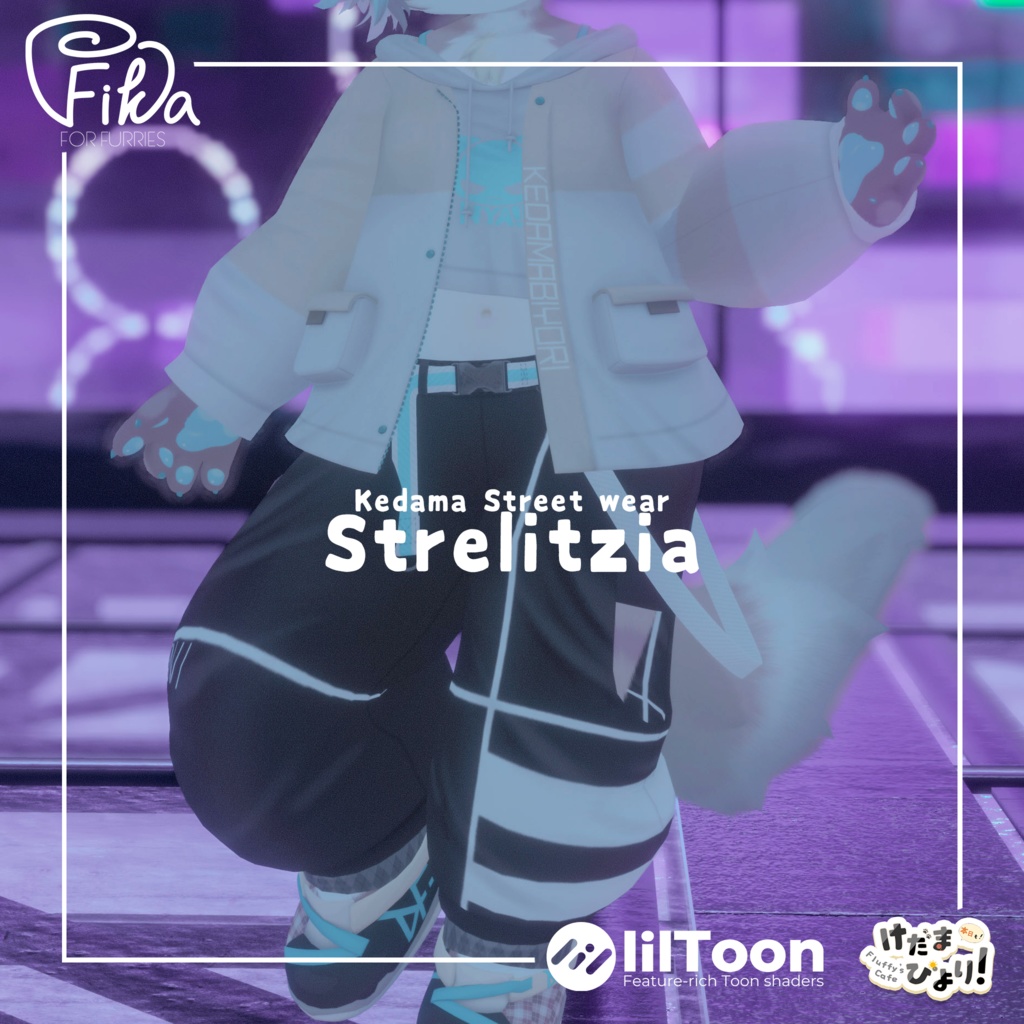 【VRChat想定3Dモデル】ストリートウェア「Strelitzia」