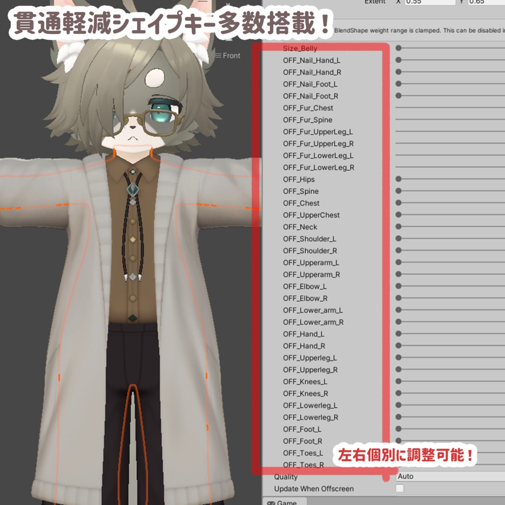 【VRChat想定3Dモデル】リオ-Lio-