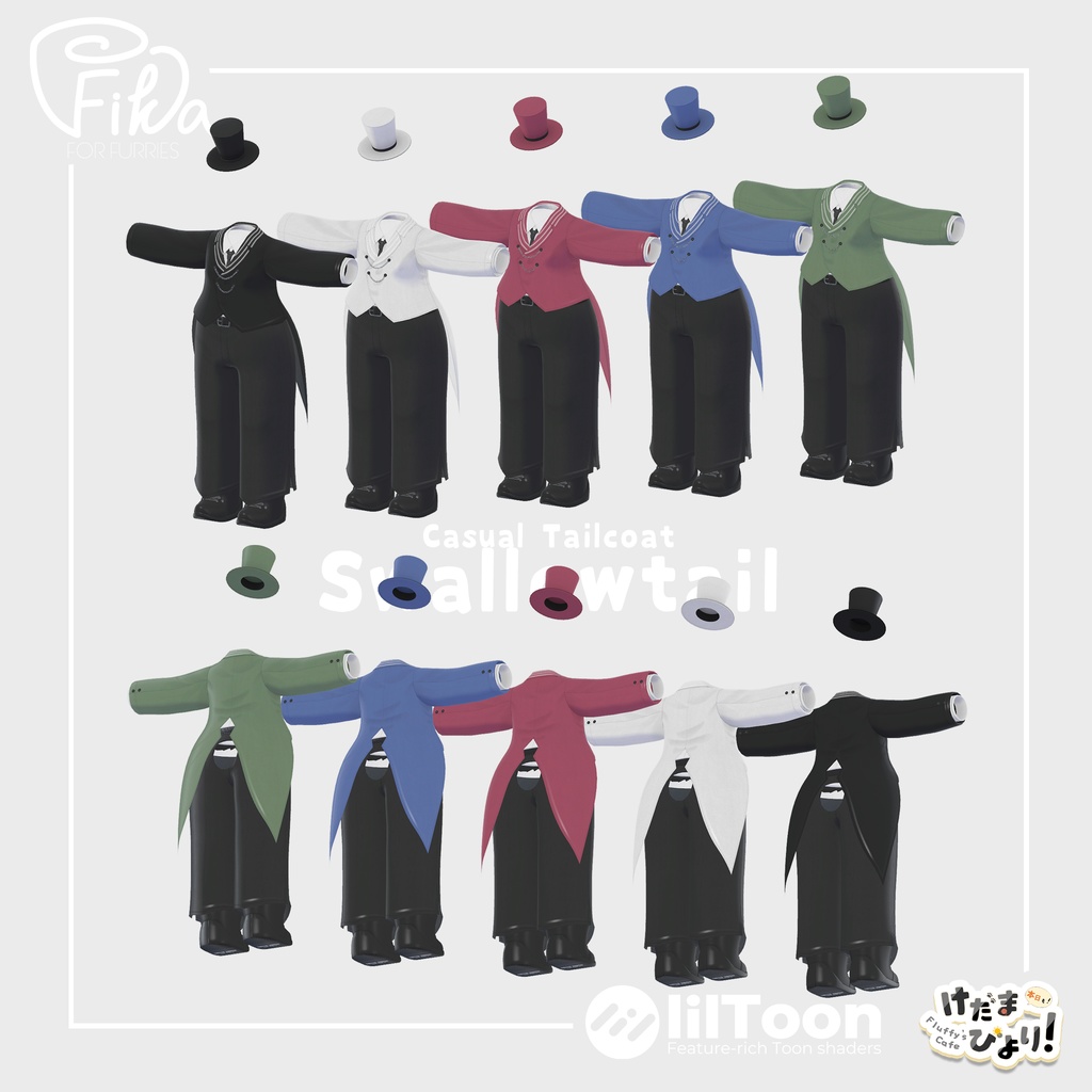 【VRChat想定3Dモデル】テイルコート「Swallowtail」