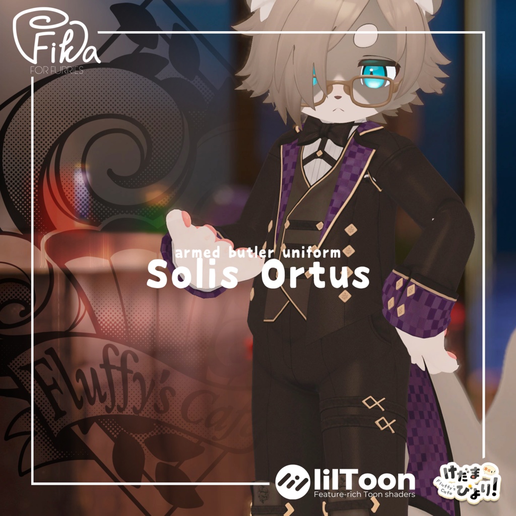 【VRChat想定3Dモデル】リオくん向け執事服「SolisOrtus」