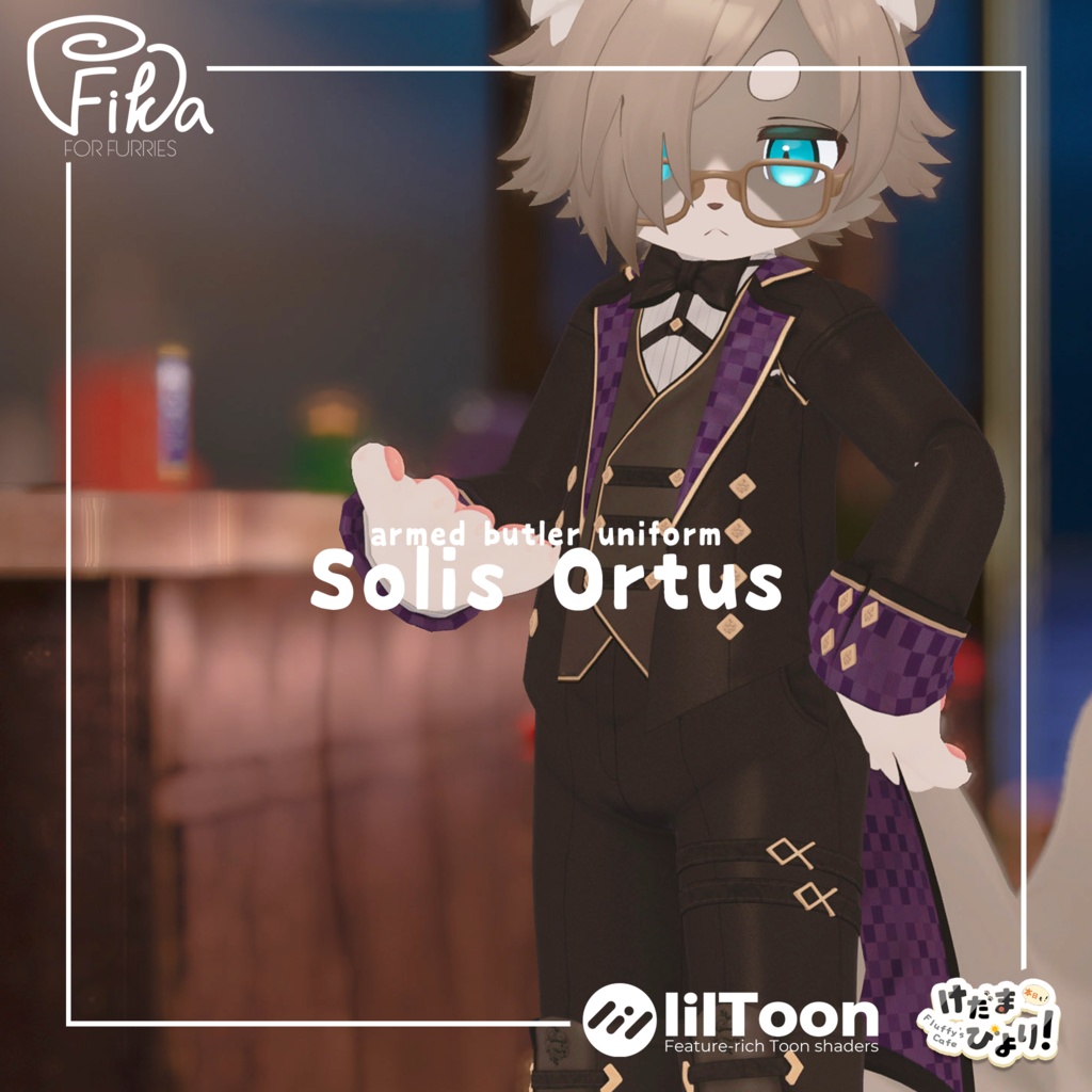 【VRChat想定3Dモデル】リオくん向け執事服「SolisOrtus」