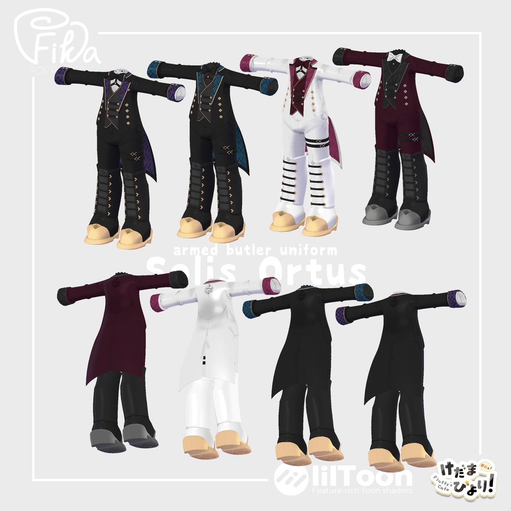 【VRChat想定3Dモデル】リオくん向け執事服「SolisOrtus」