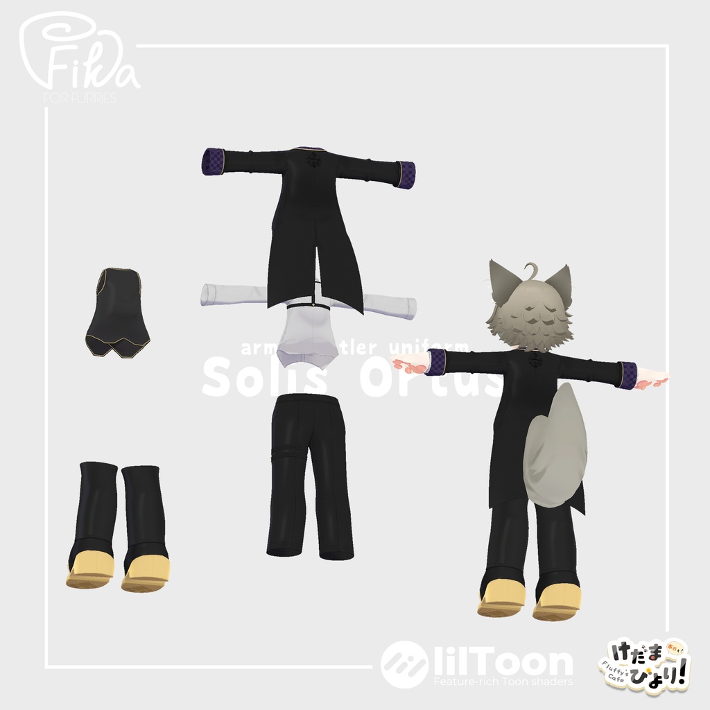 【VRChat想定3Dモデル】リオくん向け執事服「SolisOrtus」
