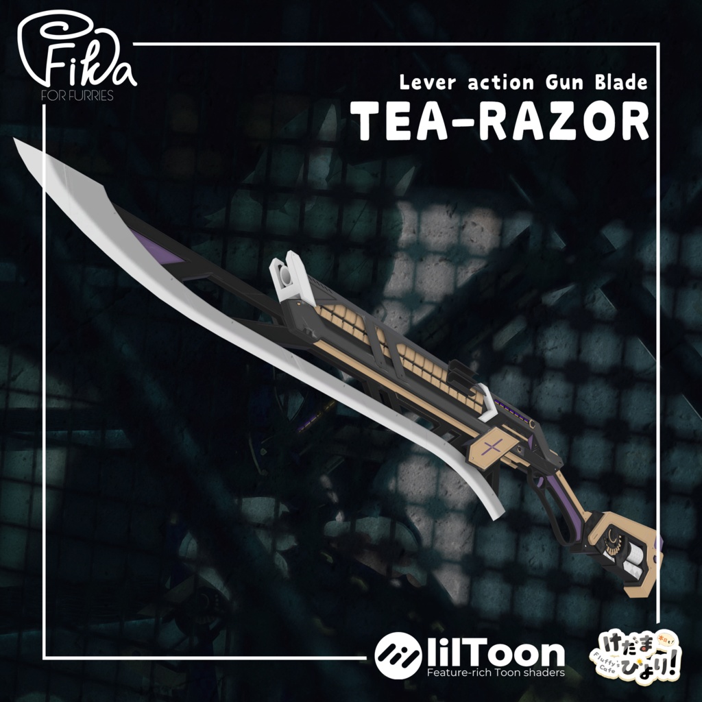 【VRChat想定3Dモデル】ガンブレード「TEA-RAZOR」