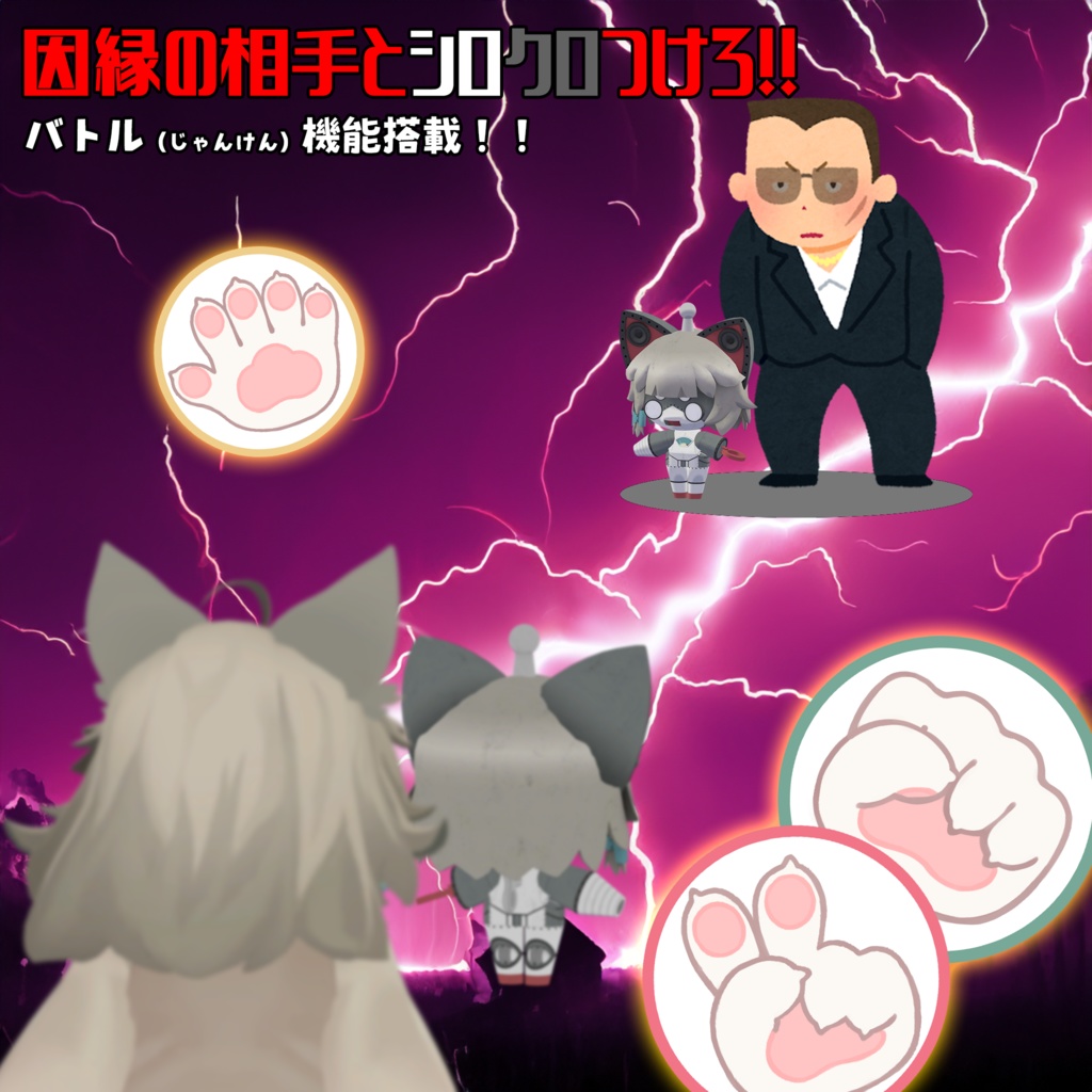 【VRChat想定3Dモデル】ケダマ式超電磁ロボ「メカ・リナ」