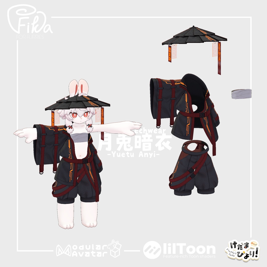 【VRChat想定3Dモデル】ユエくん向けテックウェア「月兎暗衣-YuetuAnyi-」