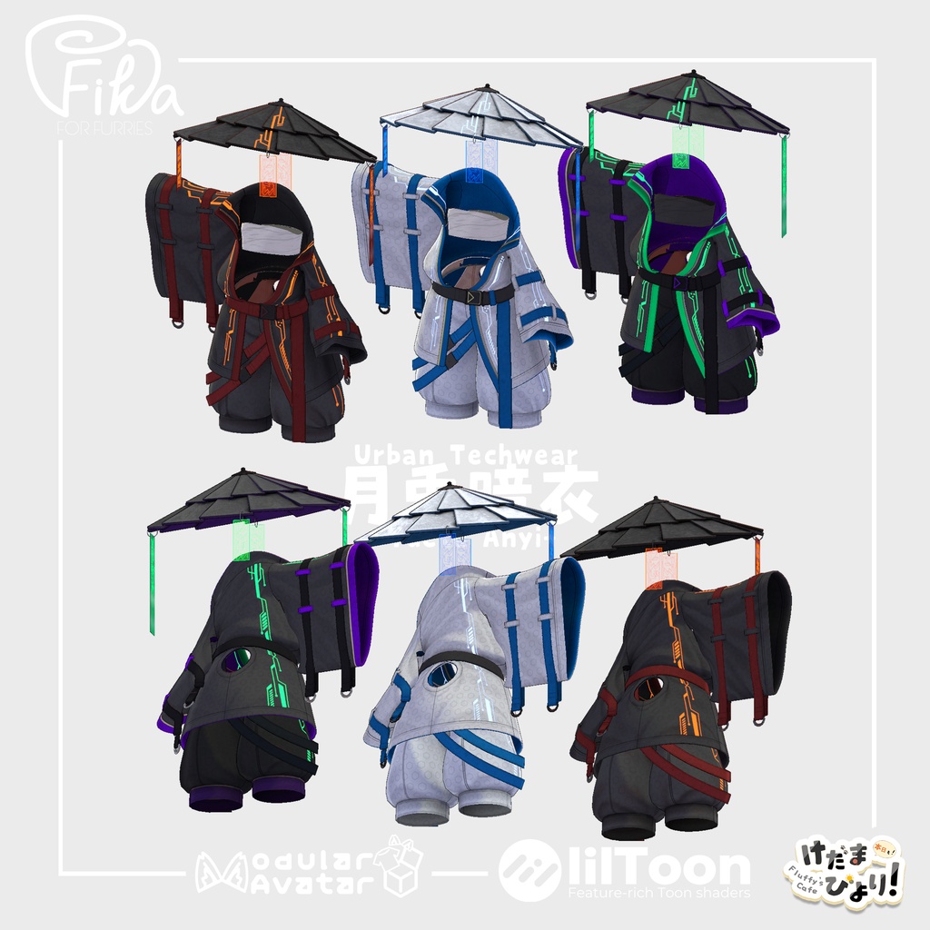 【VRChat想定3Dモデル】ユエくん向けテックウェア「月兎暗衣-YuetuAnyi-」