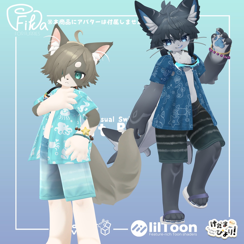 【VRChat想定3Dモデル】カジュアルスイムウェア「SoftBreeze」