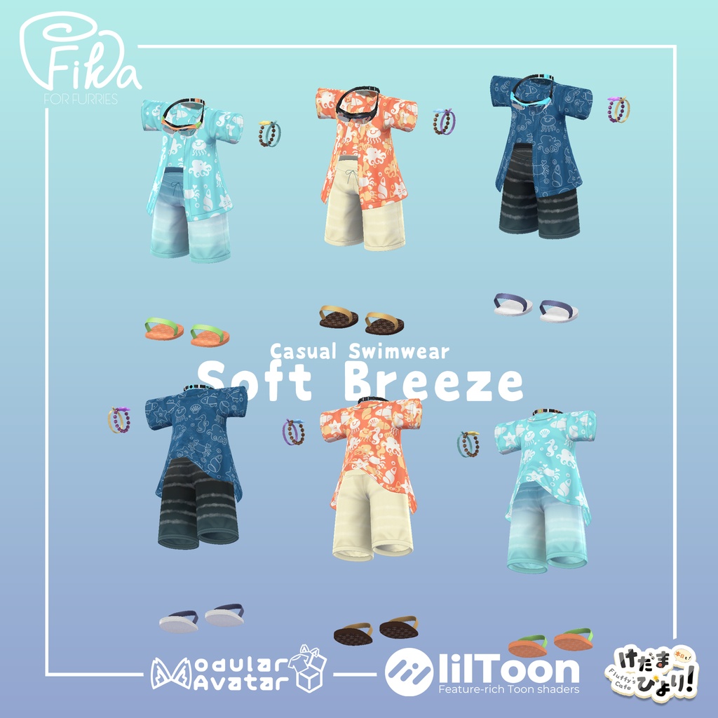 【VRChat想定3Dモデル】カジュアルスイムウェア「SoftBreeze」