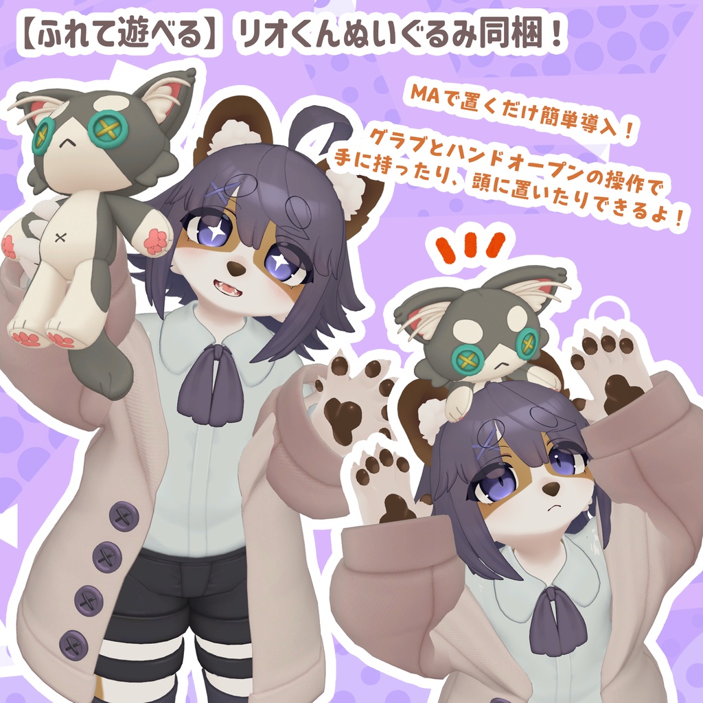 【VRChat想定3Dモデル】ノエル-Noel-