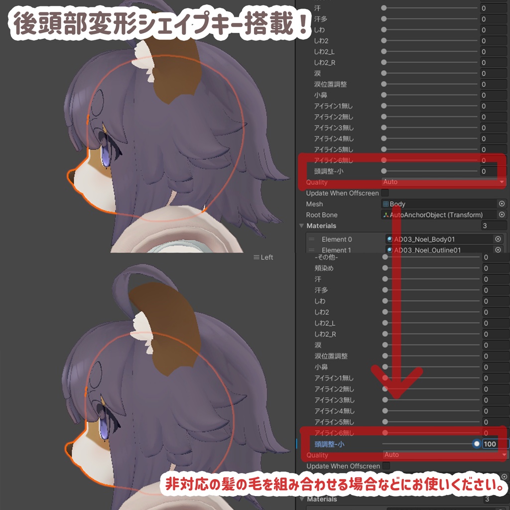 【VRChat想定3Dモデル】ノエル-Noel-