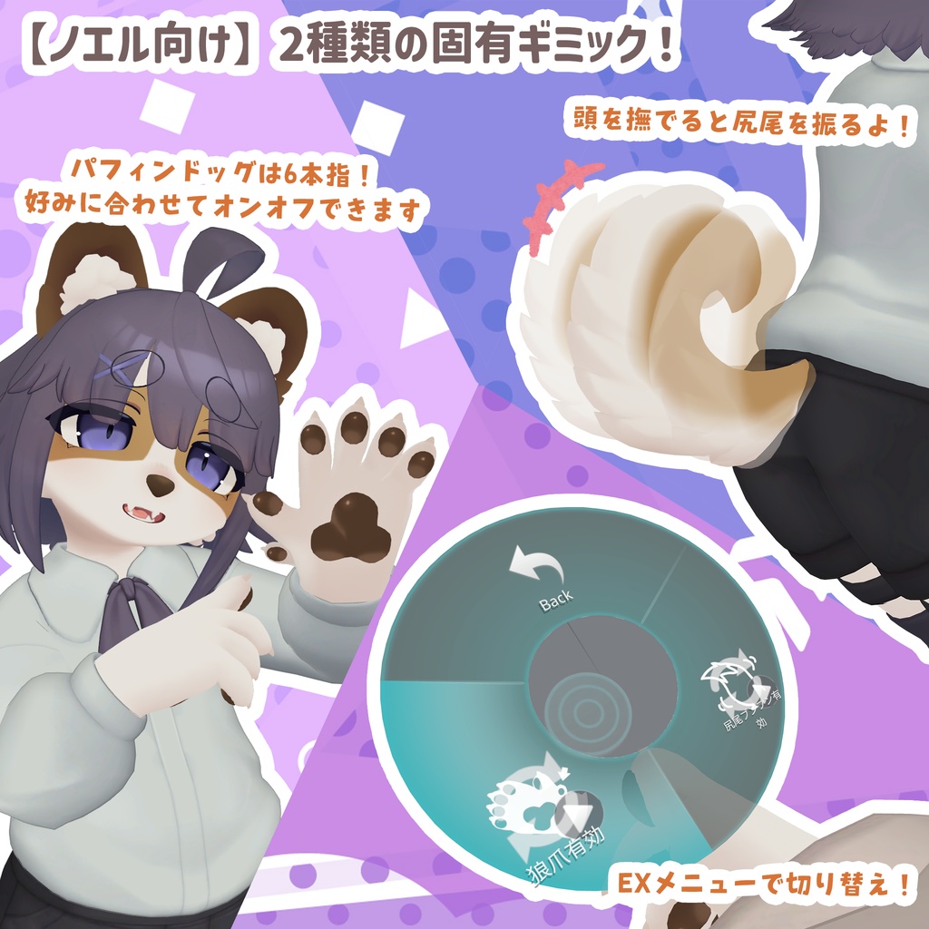 【VRChat想定3Dモデル】ノエル-Noel-