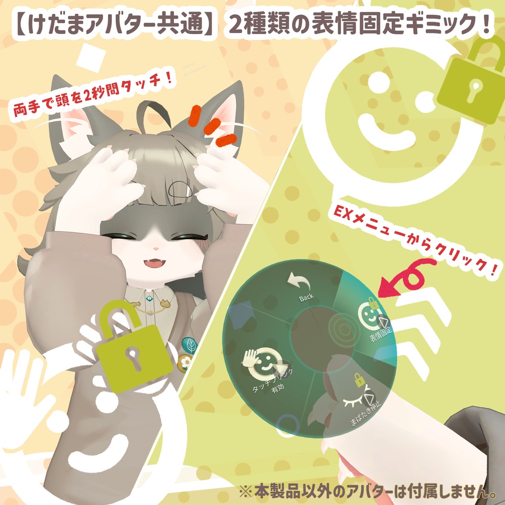 【VRChat想定3Dモデル】ノエル-Noel-