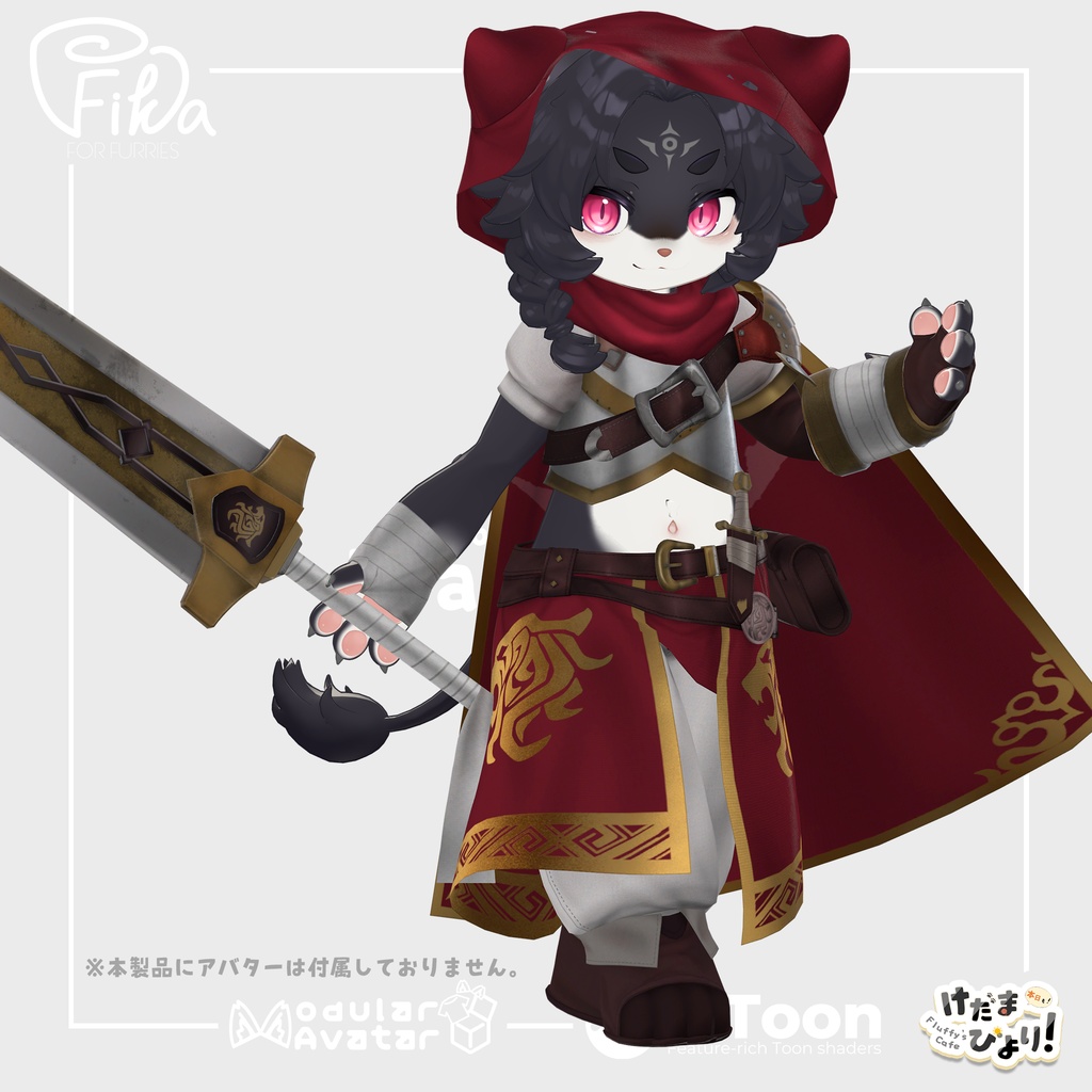 【VRChat想定3Dモデル】アンワルくん向け軽装鎧「BraveRise」