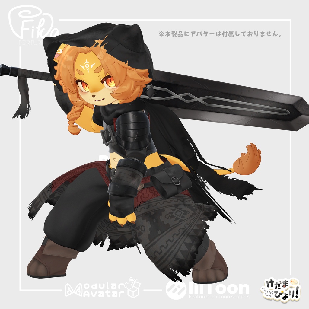 【VRChat想定3Dモデル】アンワルくん向け軽装鎧「BraveRise」