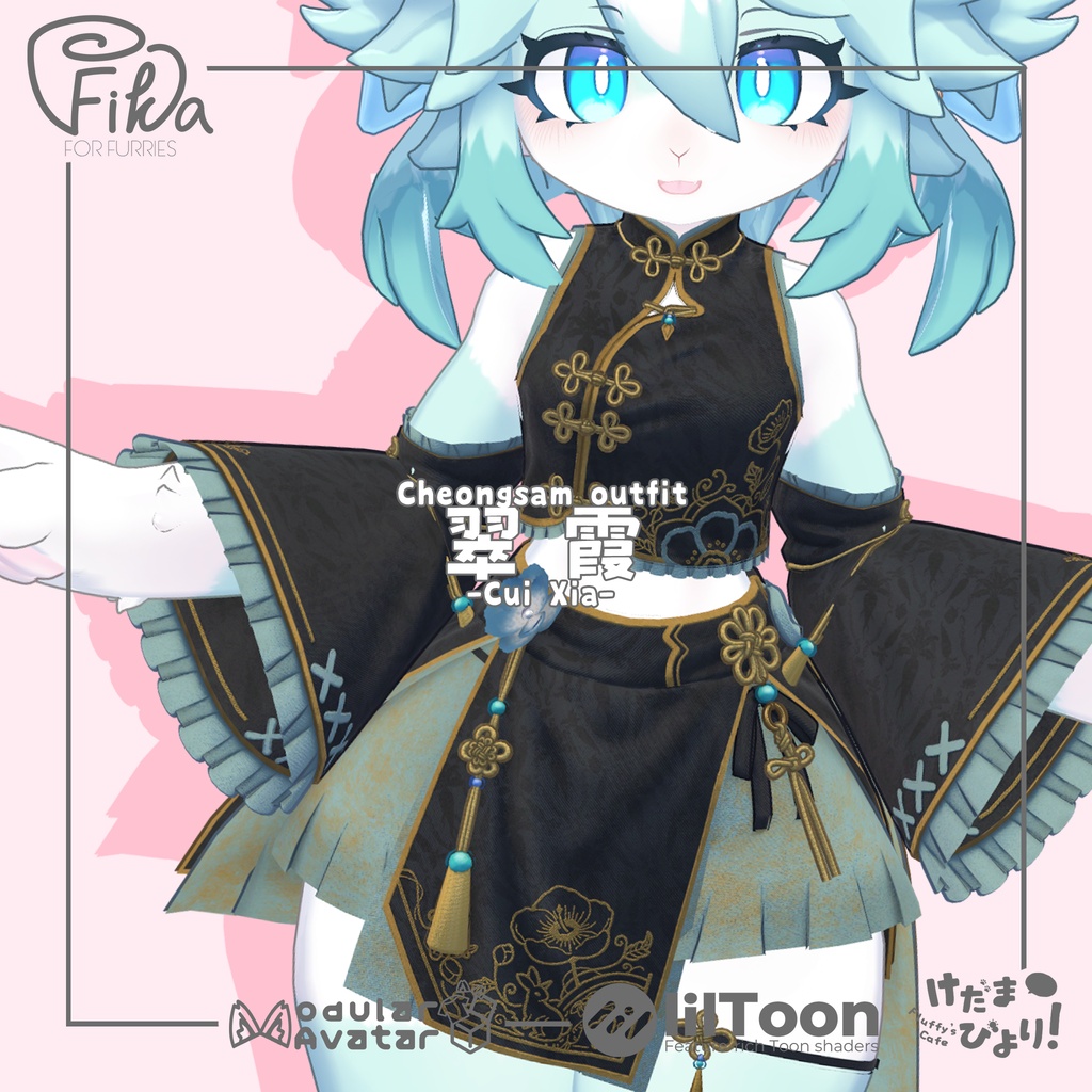 【VRChat想定3Dモデル】アルミィちゃん向け民族衣装「翠霞-CuiXia-」