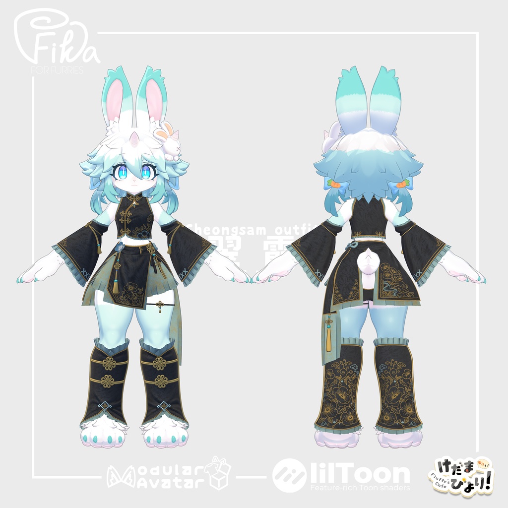 【VRChat想定3Dモデル】アルミィちゃん向け民族衣装「翠霞-CuiXia-」