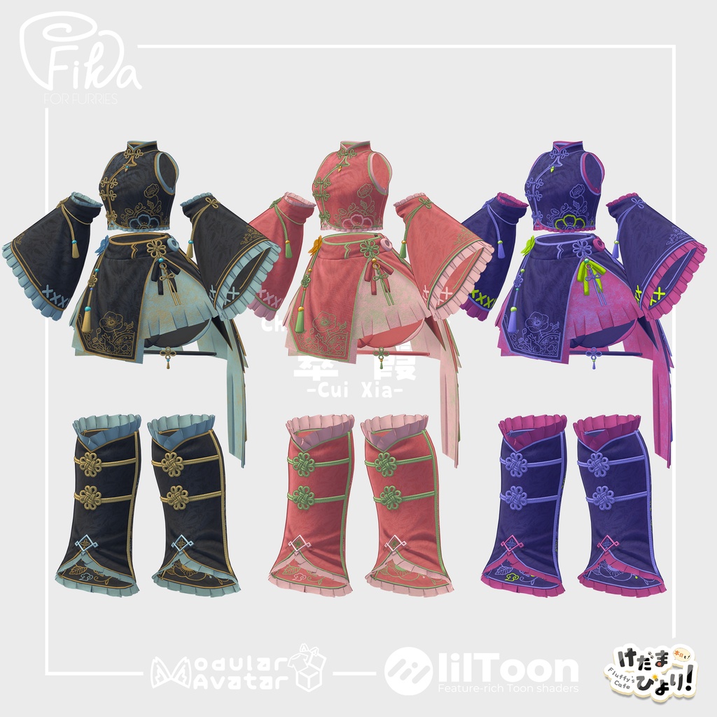 【VRChat想定3Dモデル】アルミィちゃん向け民族衣装「翠霞-CuiXia-」