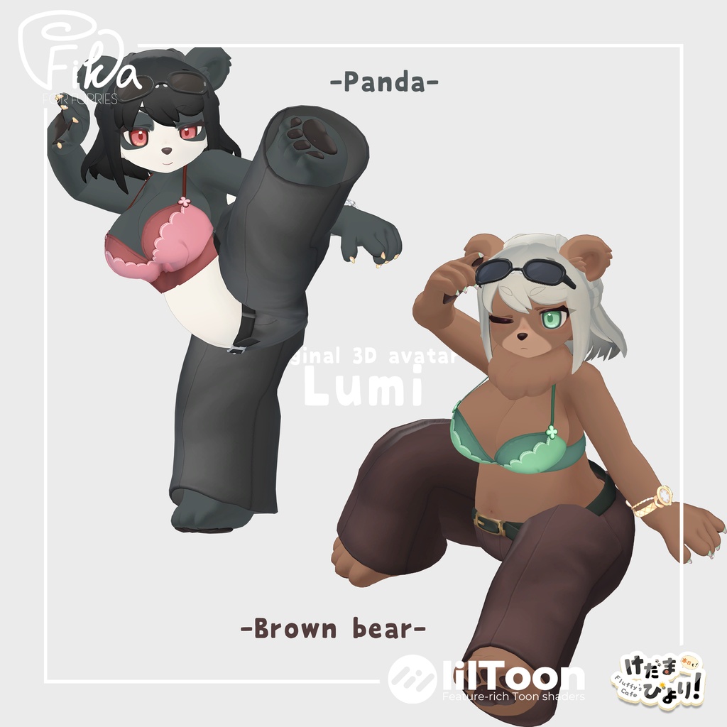 【VRChat想定3Dモデル】ルミ-Lumi-